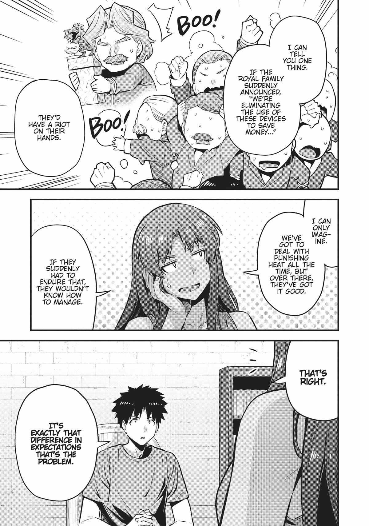 Risou no Himo Seikatsu Chapter 67 21